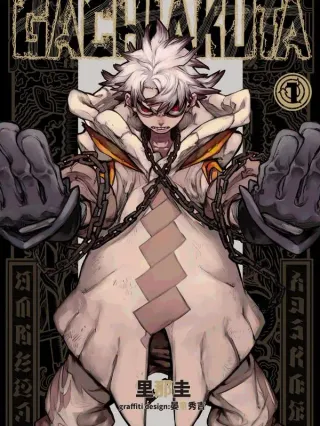 好看的漫画更新榜 - 最新更新_热门漫画更新_漫画追更_七夕漫画